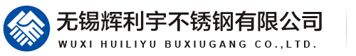 304不銹鋼方管,食品級(jí)不銹鋼管,不銹鋼盤(pán)管-無(wú)錫奧鑫達(dá)鋼業(yè)有限公司